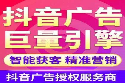 某电商平台的成功信息流广告投放经验