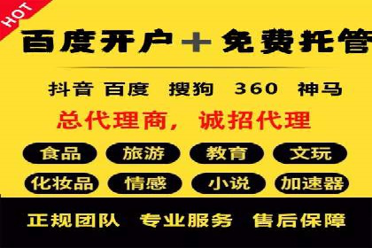 旅游景点如何通过SEM推广吸引游客
