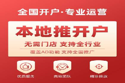 某企业选择sem代运营公司的决策过程及效果展示
